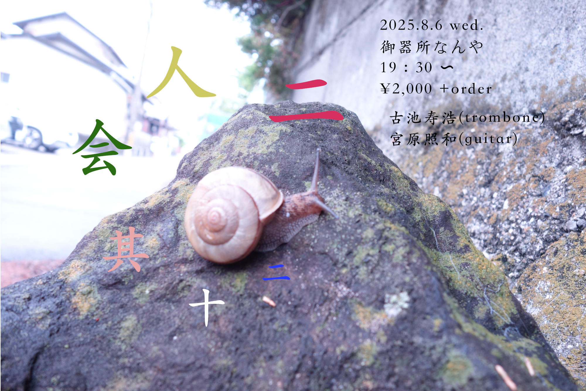 photo