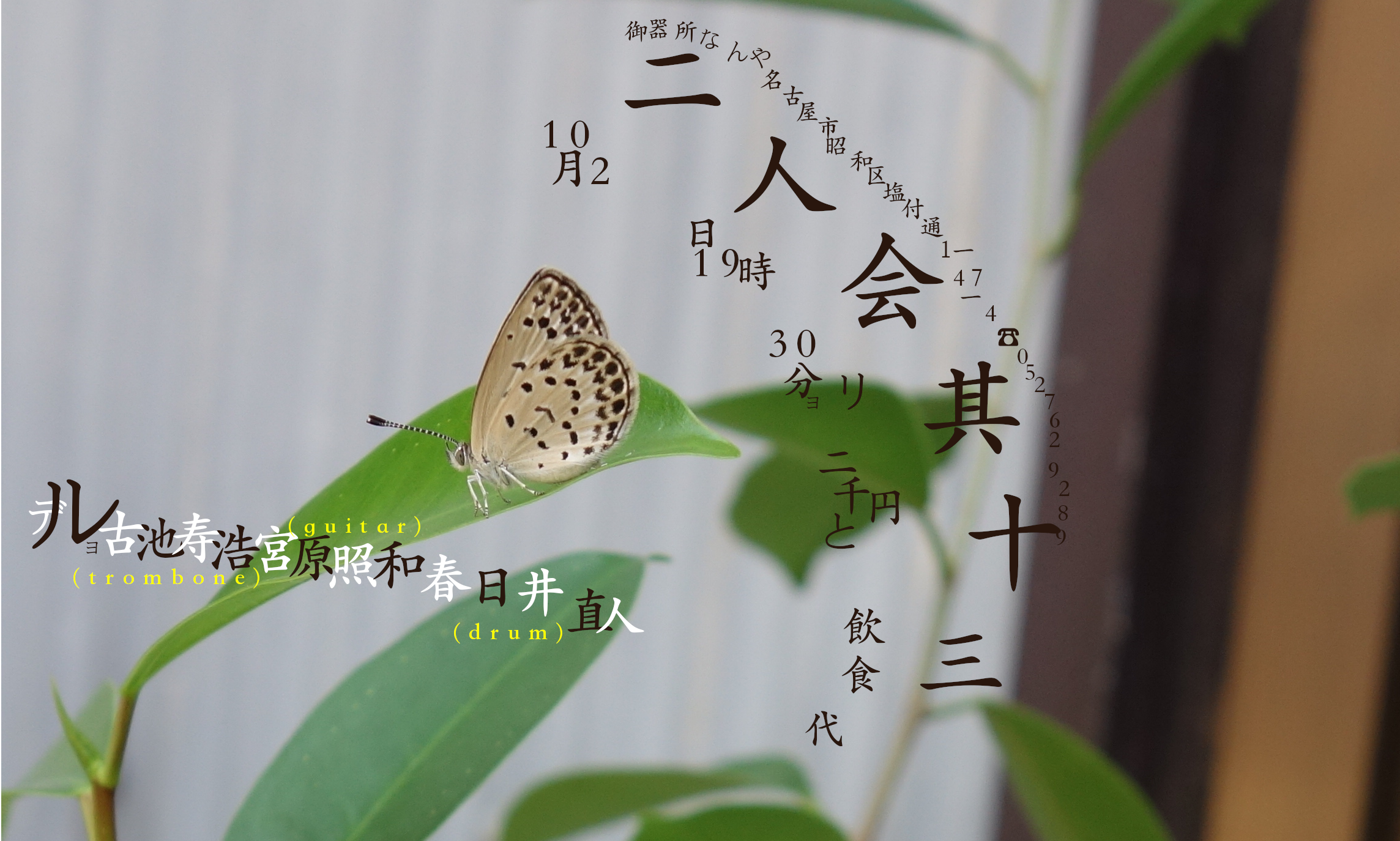 photo